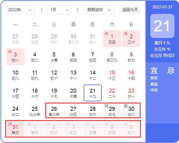 2022�괺���ż�֪ͨ