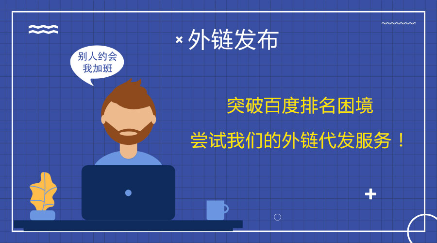 ��朴��l���У�������|�����������SEOЧ��